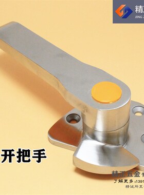 海鲜蒸柜不锈钢门把手蒸箱门把手烘箱门把手蒸柜蒸饭车机烘箱把手