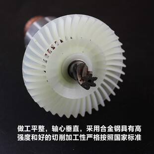 原厂蝉蝉力信芯知蓝Z632T电锤转子定子线圈电机Z1G 28电镐配件