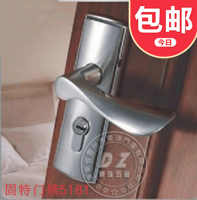 固特执手门锁5181卫生间铝门无匙室内锁家用单舌锁木门房门卧室锁图片
