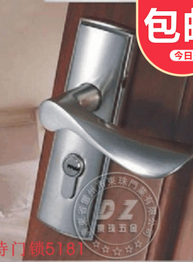 固特执手门锁5181卫生间铝门无匙室内锁家用单舌锁木门房门卧室锁