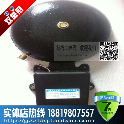 上海长江6寸电铃 150MM  铸铁黑色电铃 SHF-150MM无火花220V