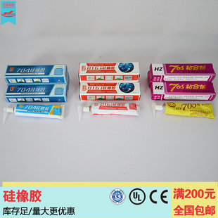 816T型硅橡胶红704黑耐高温耐老化胶水耐低温密封胶粘剂红色正品