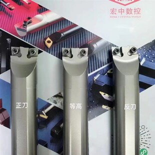 S16Q SVWCR08菱形镗孔车刀杆 SVWBR11 72.5度数控内孔刀杆S20R