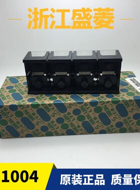 浙江盛菱TC-1004 100A/4P固定式大电流接线端子 排板 端柱A级铜片