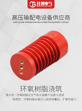 10KV高压传感器CG3-10Q/85*160户内高压带电显示装置传感器85*170
