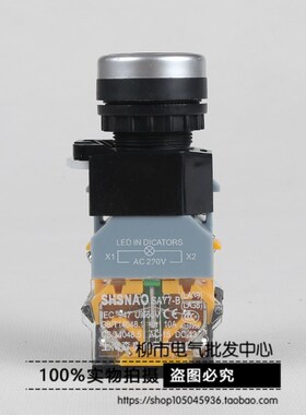 森奥 LA38-11D 带灯自锁按钮开关平钮启动按钮直径22mm红绿色复位