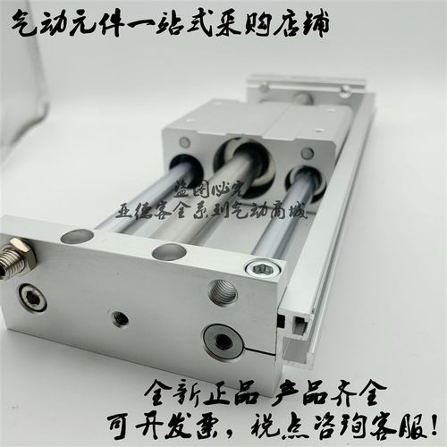 全新原装CY1L6L/CY1L6H-50BS 100BS 150BS 200BS 250BS无杆缸