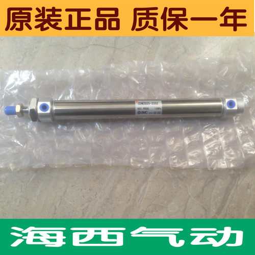 全新原装CM2BZ40/CDM2BZ40-100Z/125Z/150Z/175Z/200Z迷你气缸