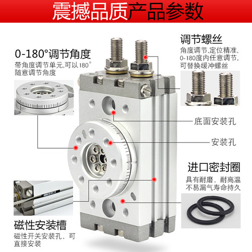 90/180度气动可调角度旋转摆台气缸MSQB-10A/20A/30A/50/70A/100R