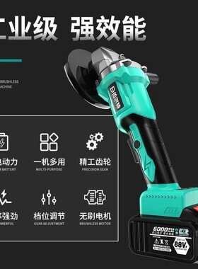 无刷锂电充电角磨机扳手电动磨光机手电钻家用手砂轮家用