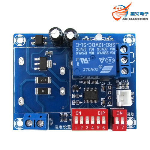 XH-W1705 可调温控开关 拨码控温开关 高精度 2度步进值 温控器