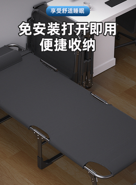折叠床午休神器单人床办公室午睡简易床便携家用床椅两用儿童躺椅