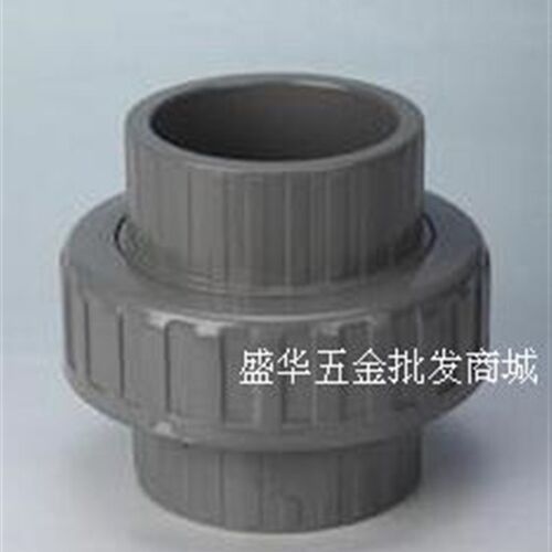 中山环宇/锚牌PVC日标直通/PVC直接 26MM 6分
