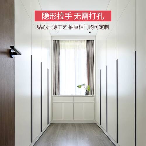 黑色隐形拉手现代简约免打孔轻奢金色暗抽屉橱柜衣柜定制柜门把手