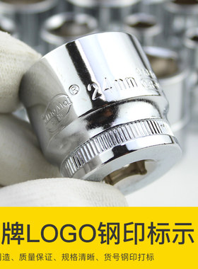 英迈汽修3/8中飞六角短套筒扳手套装套管套头子单个接杆工具手动