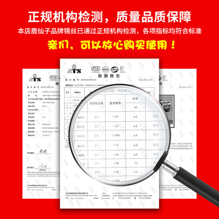 低温焊锡丝 高纯度0.8mm含松香芯 维修焊接锡线家用有铅无铅环保