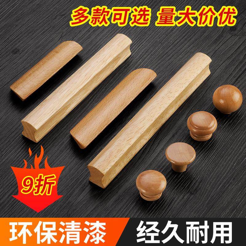 拉手柜门抽屉鞋柜衣柜整体橱柜门把手现代北欧日式实木原木家俱小,3C数码配件,USB多功能数码宝,淘宝优惠券,粉丝福利购,淘宝优惠卷