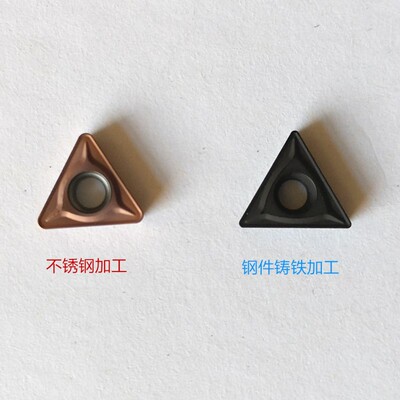 进口三角形镗刀片TCMT090204 TCMT090208 TCMT110204 不锈钢钢件