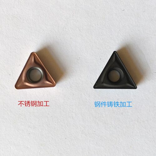 进口三角形镗刀片TCMT090204 TCMT090208 TCMT110204 不锈钢钢件