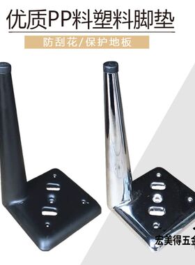 欧式新款加厚金色银色橱沙发脚茶几脚家具床电视脚浴室柜脚支撑脚