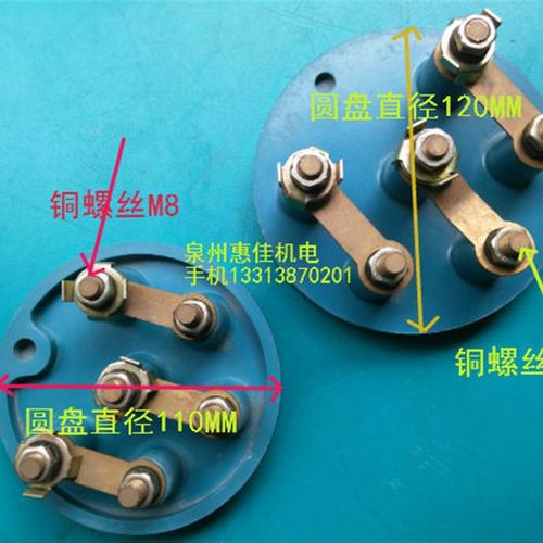 YB2防爆电机接线柱110圆柱盒圆盘柱YB防爆隔爆型电机配件纯铜柱