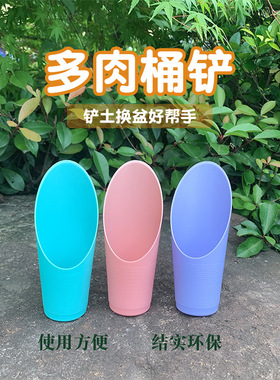 种花工具家用套装种菜栽养花多肉花铲打孔器起苗器铲筒毛刷园艺