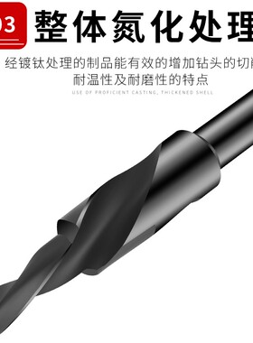 二级阶梯钻头 M35含钴不锈钢沉头螺丝钻头麻花钻沉孔钻台阶倒角钻