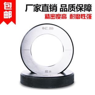 光滑环规内径量具光面环规0-180高精度对表环规卡尺校准环规包邮