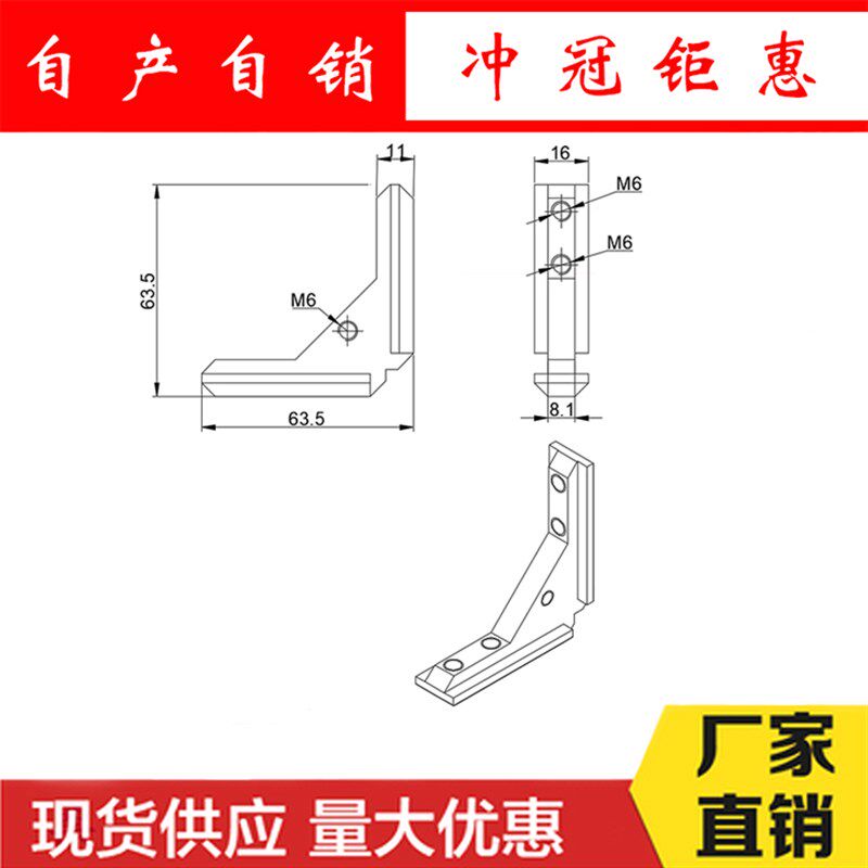 40J面板安装角槽内置角槽欧标OB40内置连接件型材通用 角槽连接件
