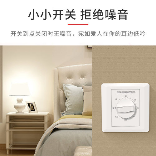 定时开关控制220v倒计时手动定时器时控多用途10分钟120订时插座