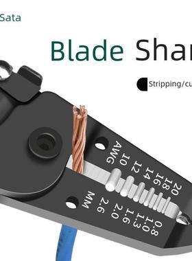 世达工具剥线钳91201 91202 91212 91213 91108 75141 75142