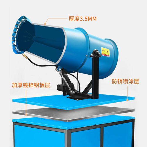 工地除尘器环保炮雾机防尘小型洒水高射程车载柴油雾炮机60米