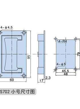 PL002-1明装拉手LS702消防柜拉手LS512电器箱拉手工业拉手