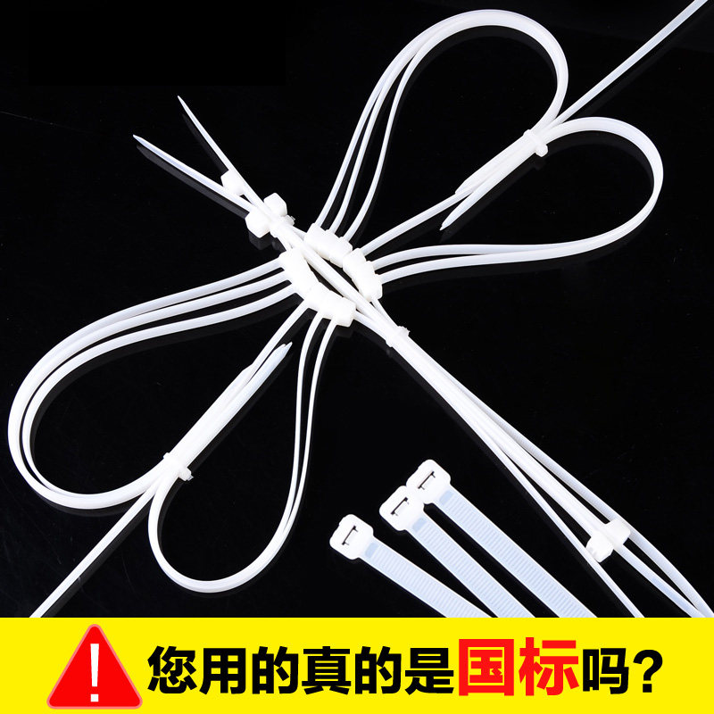 国标尼龙扎带5200捆扎带索带强力呢绒线固定卡扣札带电脑理线