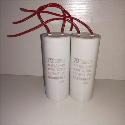 微型电动葫芦16.20.25.30.35.40.50.55.60.70uF电动吊机电容器