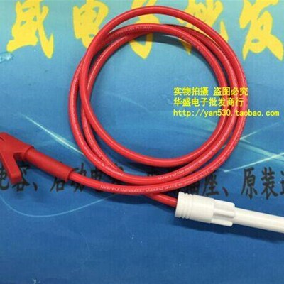 REK美瑞克耐压机测试仪配件连接线夹回路高压线.耐压夹具RK2670A