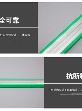 绿色大C护栏60宽护栏铝合金护边饮料流水线固定支架绿色挡板40宽
