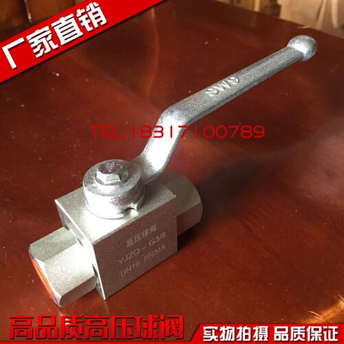 液压三通高压球阀内丝螺纹阀门KHB3K-M16/M18/M22*1.5 M27/M33*2