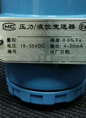 榔头型压力变送器 老式压力传感器 YBY-100 0~0.6mpa 1.0 1.6