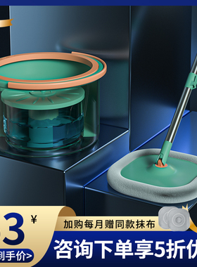 免手洗平板拖把2022新款家用一拖净清污分离旋转自动脱水拖地神器