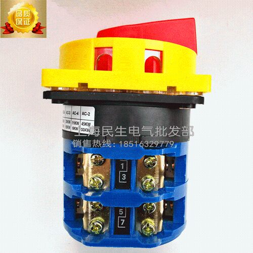 125A银触点万能转换负载断路开关ON-OFF挂锁型LW2RGS-125/2 现货