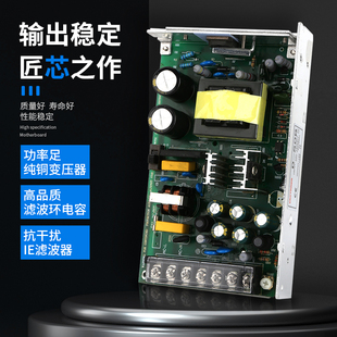源煌双组输出60W开关电源5V12V24V两路输出D-75ABC/5V6A 24V4A