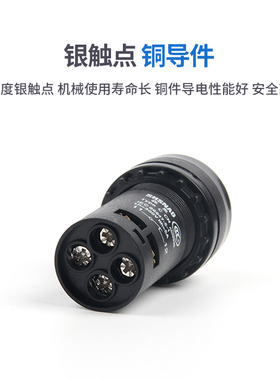 LA39按钮启动按钮红绿色自复位经济型LA39J-11B 一开一闭22mm