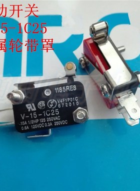 1185RE8微动开关V-15-1C25 15A 250V 0.6A 125V 金属轮带罩