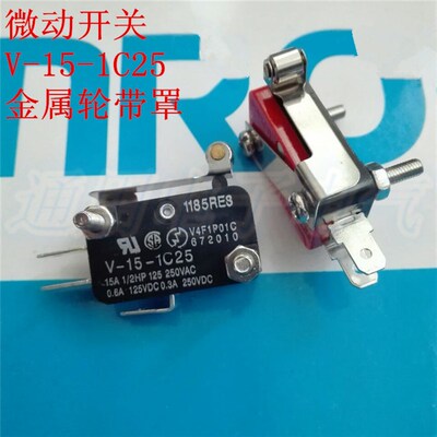 1185RE8微动开关V-15-1C25 15A 250V 0.6A 125V 金属轮带罩