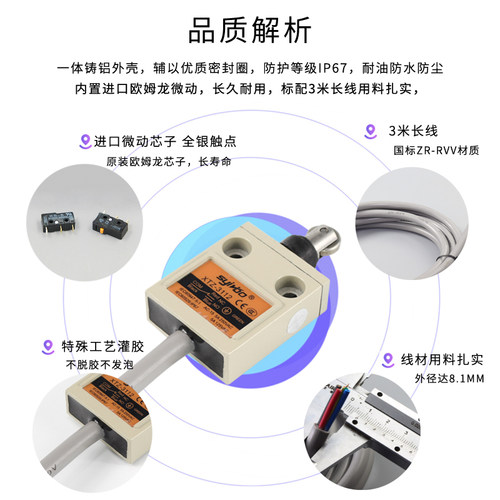正品TZ-3112 3101 3102 3104 3110 3169 3108防水行程开关CZ限位