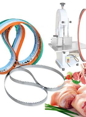 锯骨机锯条1650mm瑞典进口260据条1690切骨机锯片HBS250肉带锯条