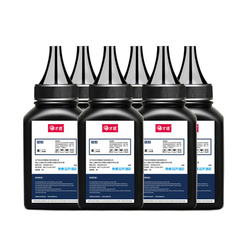 适用联想M7400pro碳粉M7605D M7615DHA LT2451h通用打印机墨粉M74