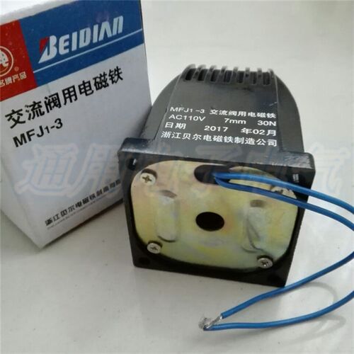 贝尔电磁铁MFJ1-3 110V 30N交流干式阀用电磁铁