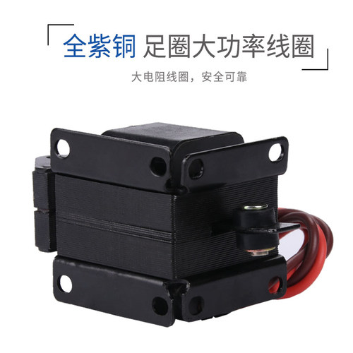 SA-2502/2602/2402交流牵引电磁铁220V推拉式吸力1.5KG行程15MM
